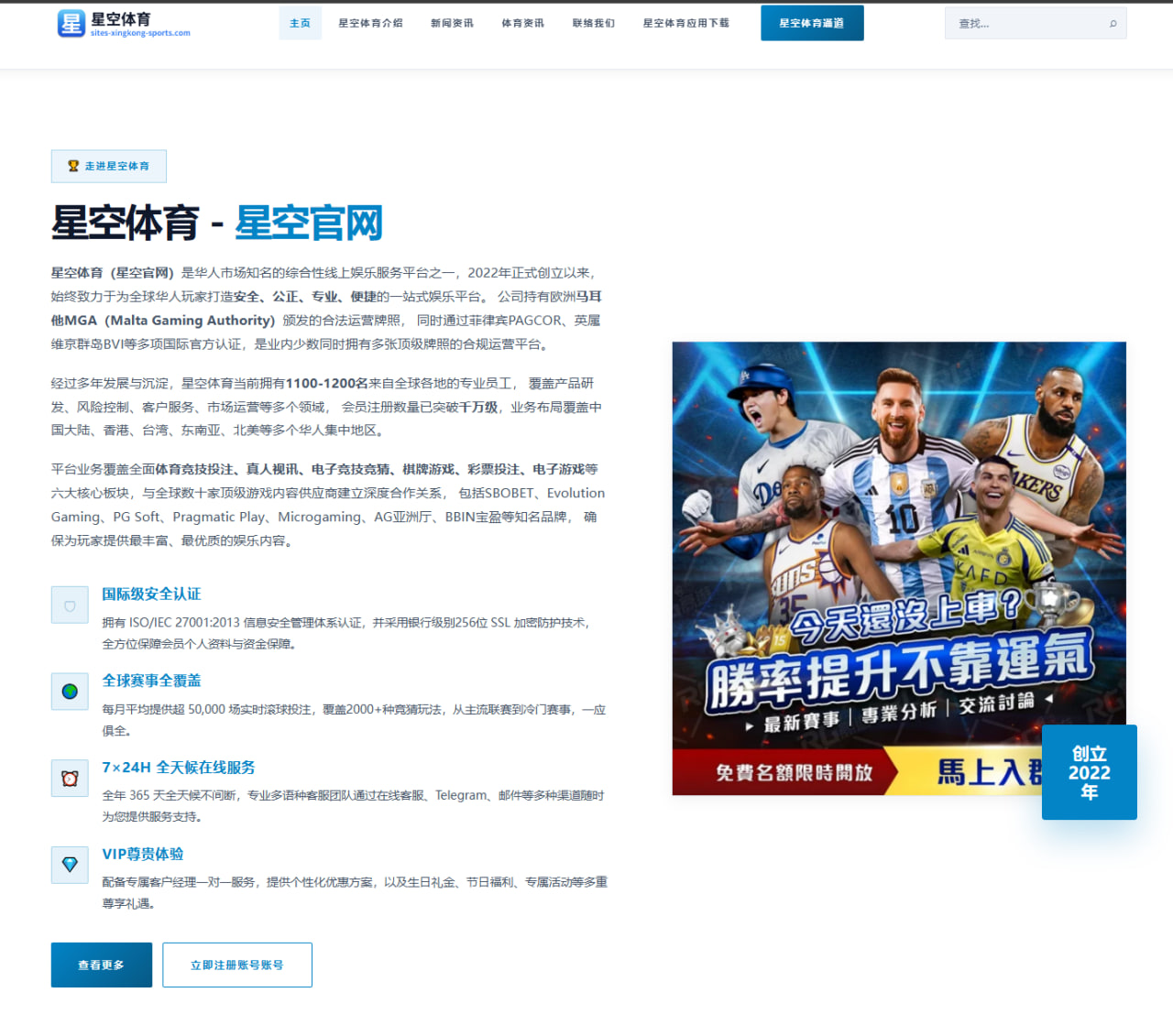 哈兰德连续进球创纪录曼城争冠关键战前景与战术解析